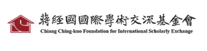 Chiang Ching-kuo Foundation